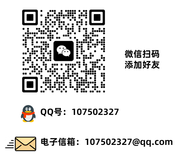 联系我们
